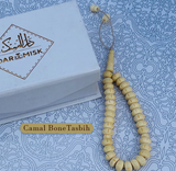 Camal Kemik Tesbih (KSA'da Üretilmiştir) | Küçük Boy Boncuklar | 100x Sayım!📿