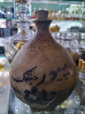 Aceite de almizcle de ciervo negro puro Nafa de 60 ml de máxima concentración para Ruqyah para expulsar a Jinn, el mal de ojo y los malos espíritus.