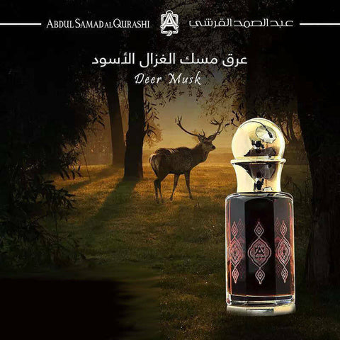 Pure Nepalese Deer Musk Nafa (Musk Al Ghazal) مسك غزال | Abdul Samad Al Qurashi | ASQ | 12ML🥇