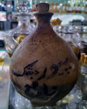 Orijinal (Nadir Himalaya Kasturi) Gerçek Geyik Miski Nafa Feromonları Attar Yağı 3ML+Daha Fazlası!