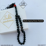 Black Aqeeq Stone Tasbih |  Medium Size Beads | 100x Counts!📿