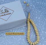 Camal Bone Tasbih (Made in K.S.A) |  Small Size Beads | 100x Counts!📿