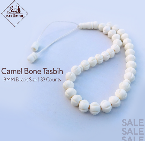 Camal Bone Tasbih (Made in K.S.A) |  Small Size Beads | 100 Counts!📿