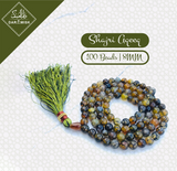 Green Shajri Aqeeq Tasbeeh |  8mm Size | 100x Counts!📿