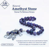 Natural Amethyst Stone Tasbih |  10MM Size | 33x Counts!📿