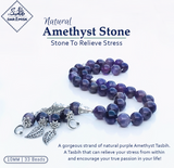 Natural Amethyst Stone Tasbih | 10MM Size | 33x Counts!📿