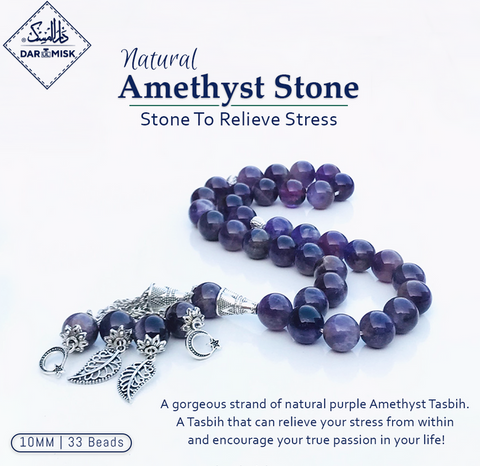 Natural Amethyst Stone Tasbih |  10MM Size | 33 Counts!📿