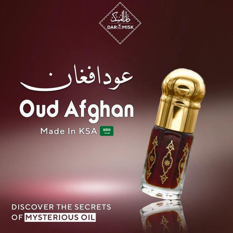 12ml Oud Afghan | Exclusive VIP Oud Oil | Saudi Arabian🥇