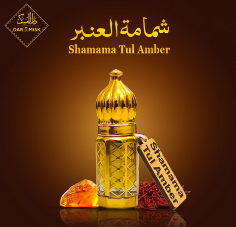 SHAMAMA-TUL-AMBER by S.Md.Ayub Md. Yaqub (Pure Made in Kannauj, India) - 12ml🥇