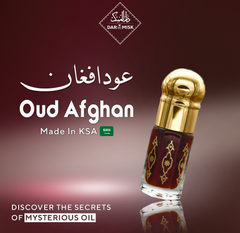 12ml Oud Afghan | Exclusive VIP Oud Oil | Saudi Arabian🥇