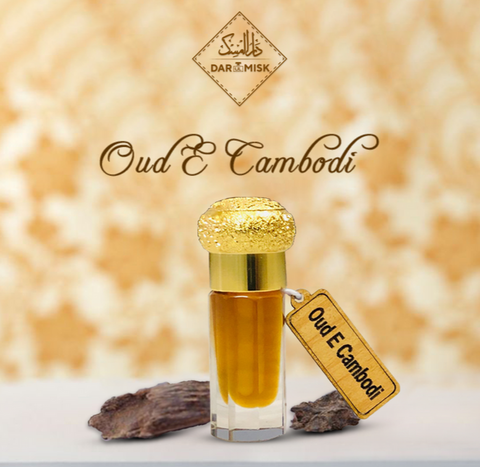 Pure OUD-E-CAMBODI (Pure Classic) | All Sizes | Top Seller!🥇