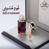 12ML Pure OUD-E-HUSSAINI (Special VIP Blend) - TOP SELLER🥇