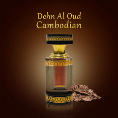 Puro Salvaje Qadeemi OUD-E-CAMBODI 100% (Puro) Dahn-Al-Oud Camboyano | Todos los tamaños | ¡Mejor vendedor!🥇 