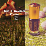 Pure Qadeemi/VintageOud-E-Cambodi | Agarwood Oil | Supreme Grade A+ | All Sizes | Top Seller!🥇