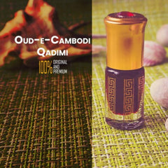 Oud-E-Cambodi puro de Qadeemi/Vintage | Aceite de madera de agar | Grado supremo A+ | Todos los tamaños | ¡El más vendido!🥇 