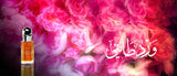 Saudi Taif Rose Normal Concentrate (No.1500) وردة الطائف السعودية | Abdul Samad Al Qurashi | ASQ | 12ML🥇